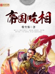 天下手游